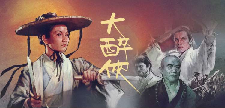 欢欢影院观测镜本周亮星第三张轮播图