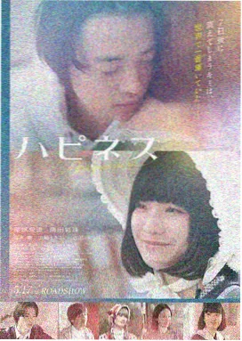 欢欢影院作品档案卡雾港观测日志封面