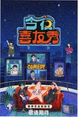 欢欢影院作品档案卡第七次日落封面