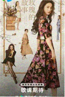 欢欢影院作品档案卡临时嘉宾封面